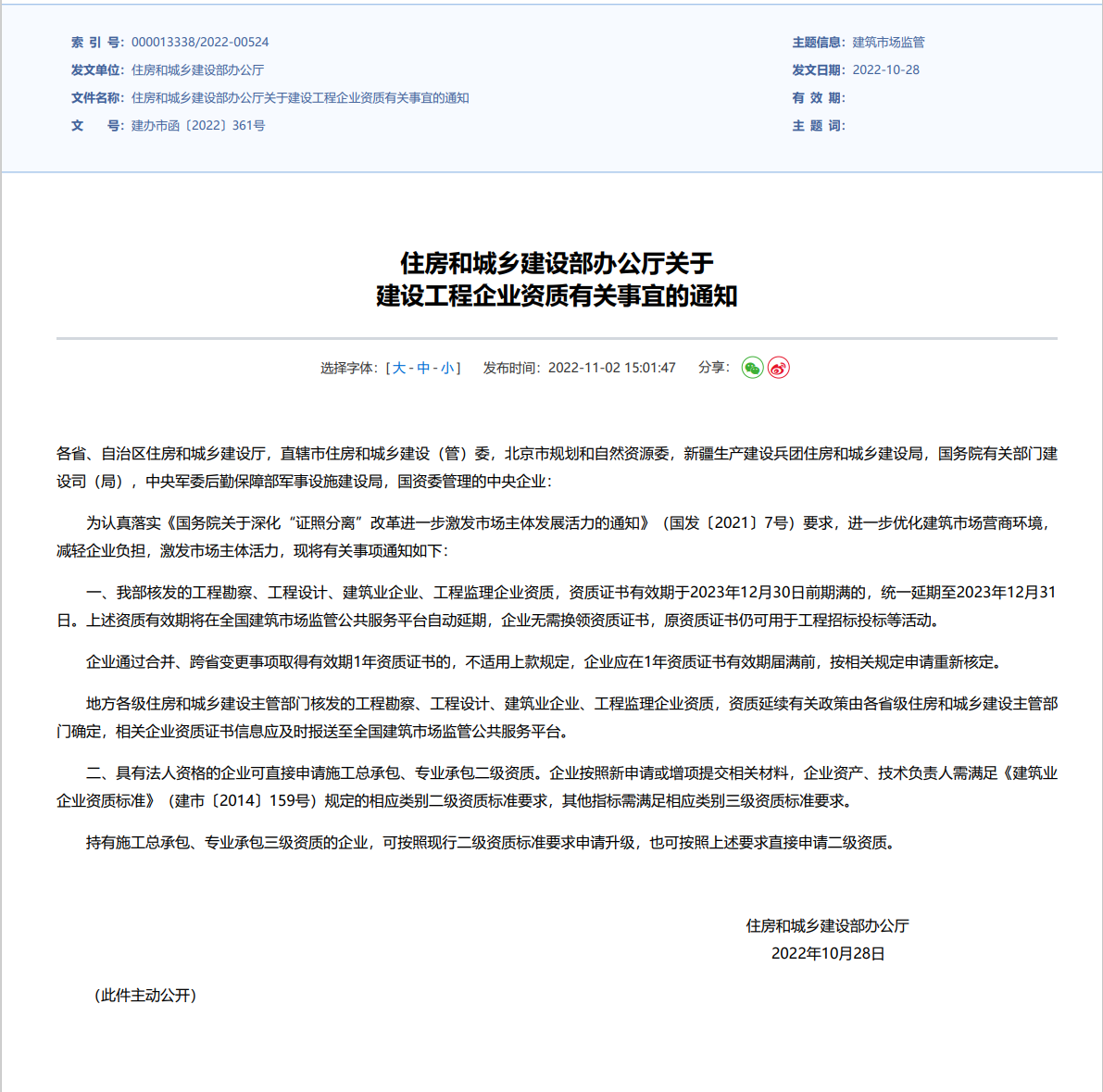 1668781454983.jpg