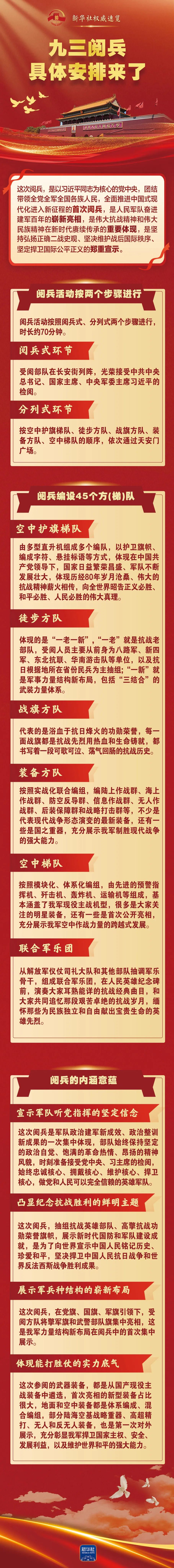 cce7e677313c47227b6c089ac22720d0.jpg